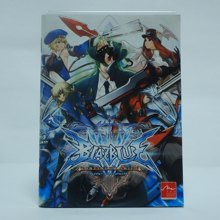 Jeux PS3 - Blazblue Continuum shift NTSC JPN – Image 3
