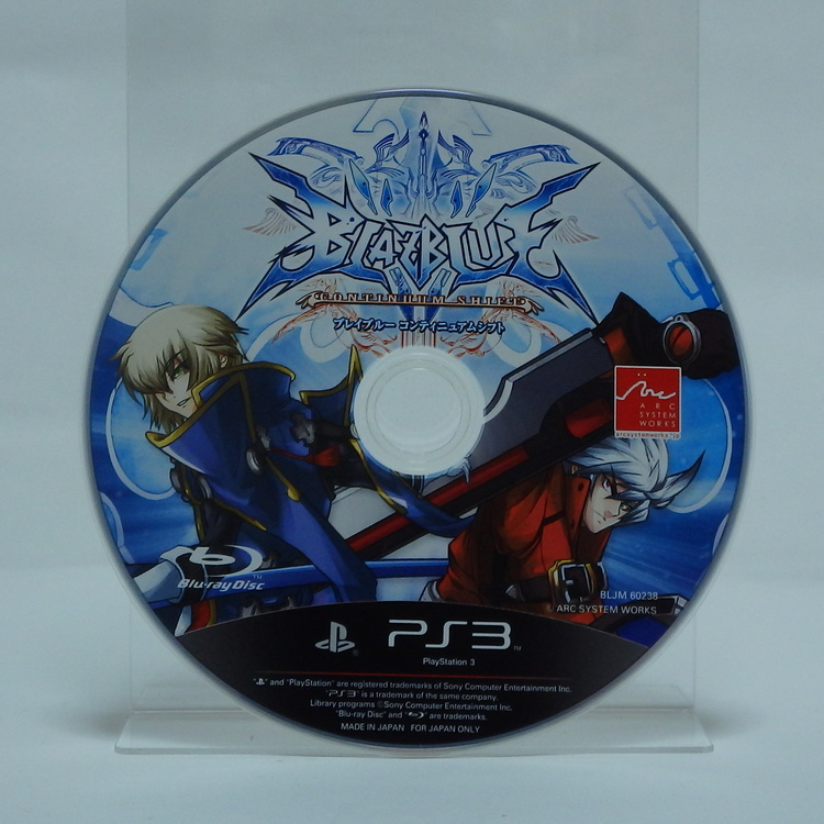Jeux PS3 - Blazblue Continuum shift NTSC JPN – Image 5