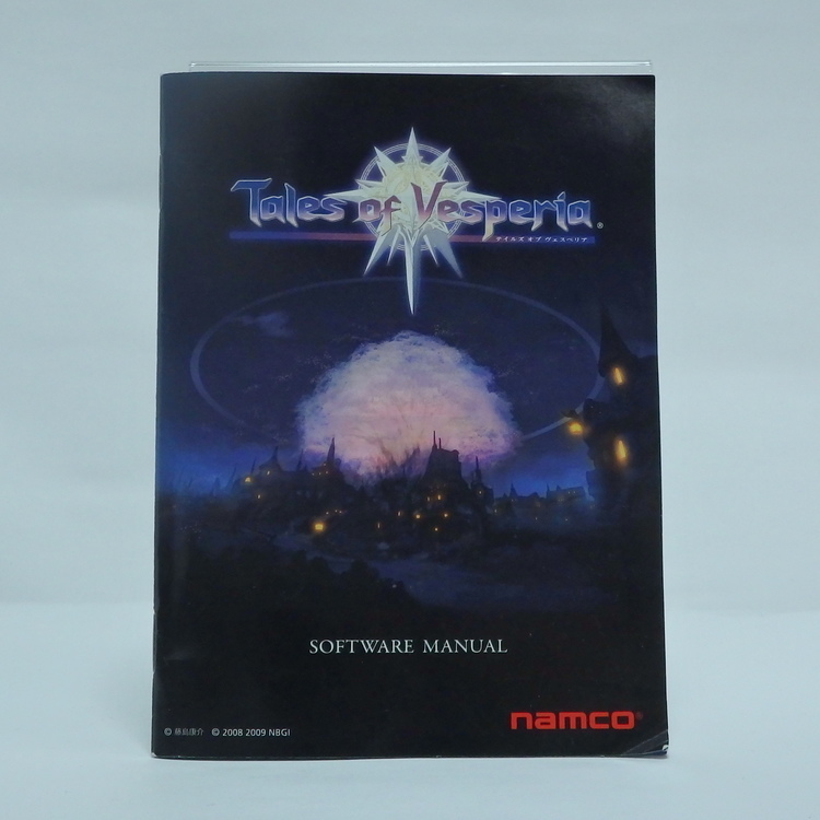 Jeux PS3 - Tales of vespéria NTSC JPN – Image 3