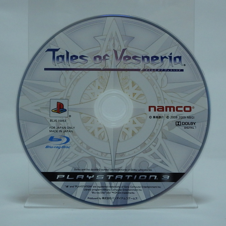 Jeux PS3 - Tales of vespéria NTSC JPN – Image 5