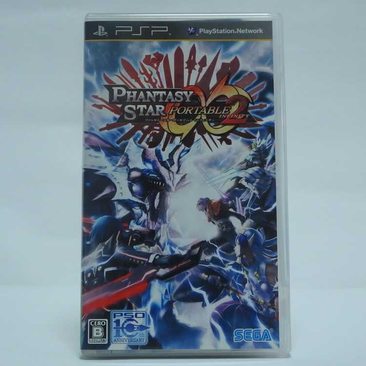 Jeux PSP - Phantasy star portable 2 infinity NTSC JPN