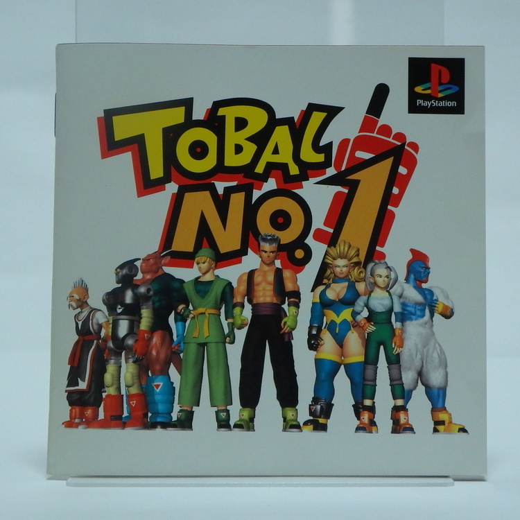 Jeux Playstation - Tobal N°1 NTSC JPN – Image 3