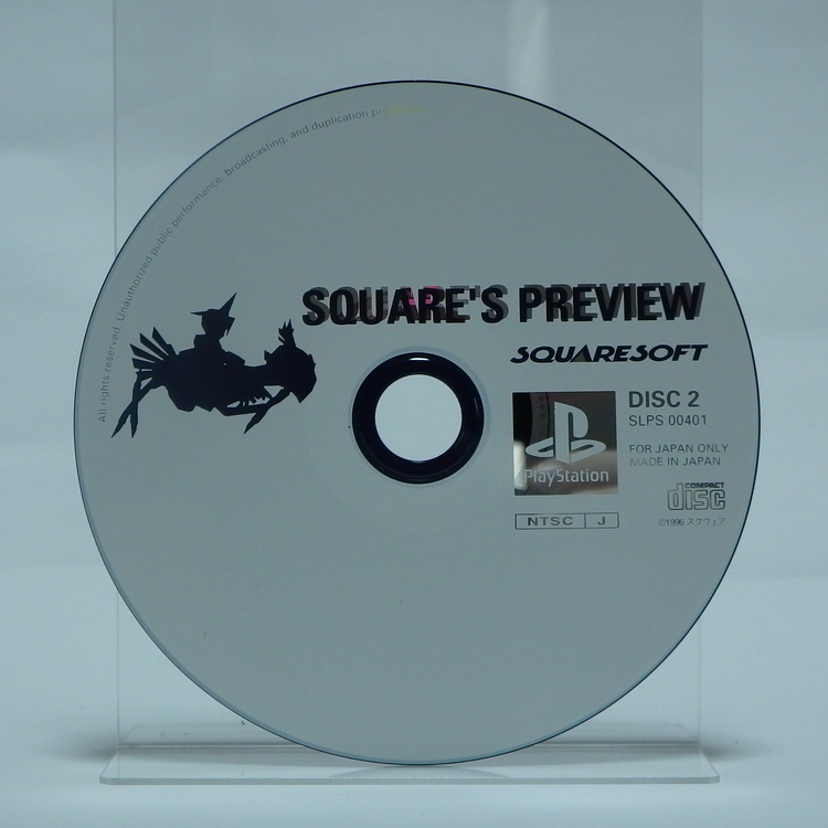 Jeux Playstation - Tobal N°1 NTSC JPN – Image 6