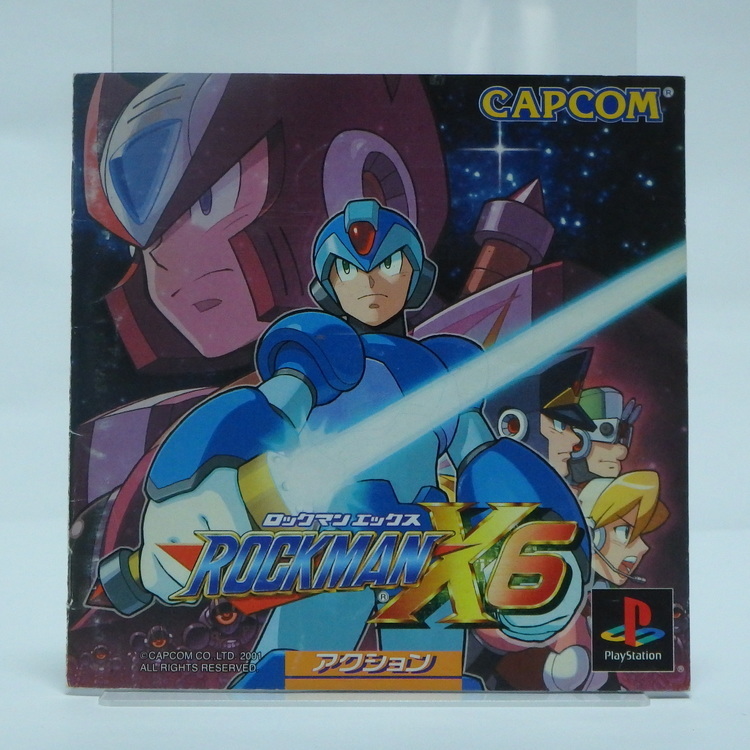 Jeux Playstation - Rockman X 6 NTSC JPN – Image 3