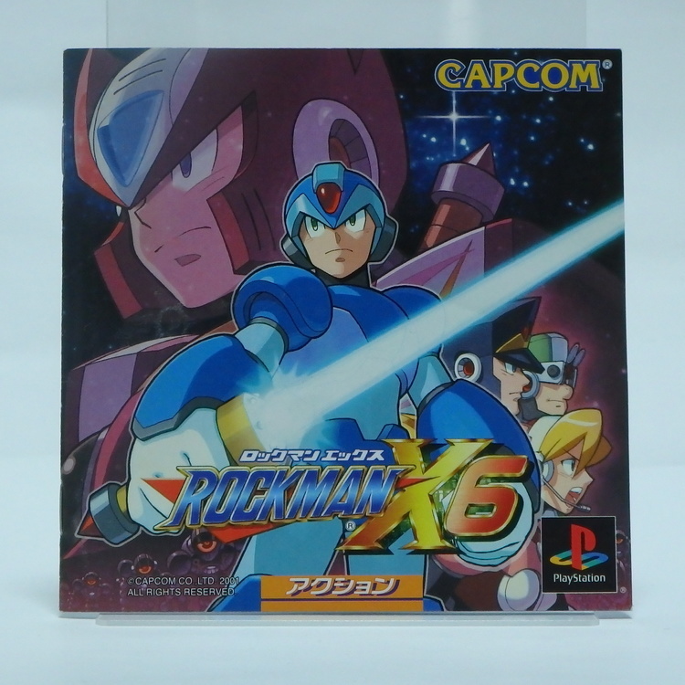 Jeux Playstation - Rockman X 6 NTSC JPN – Image 4