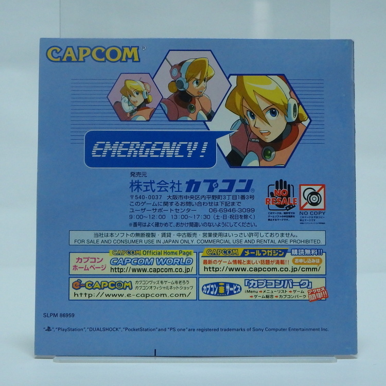 Jeux Playstation - Rockman X 6 NTSC JPN – Image 3
