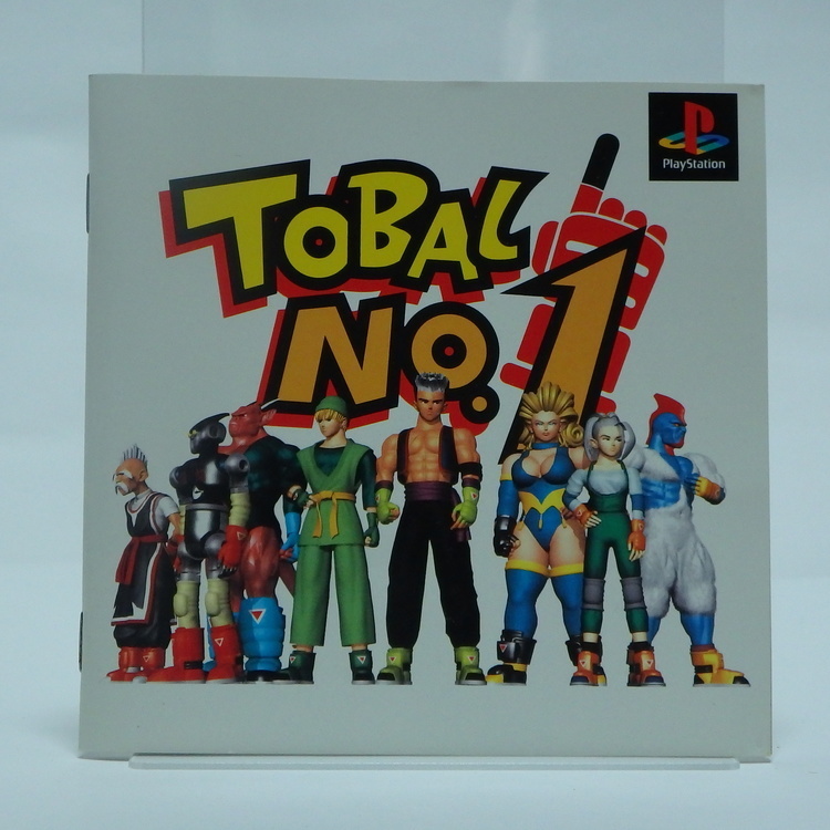 Jeux Playstation - Tobal N°1 NTSC JPN – Image 2