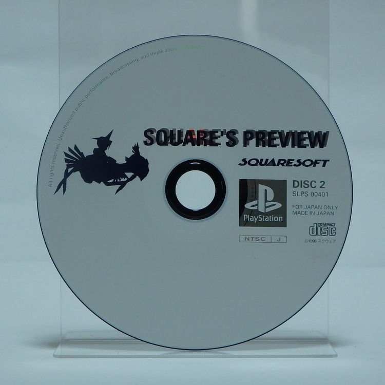 Jeux Playstation - Tobal N°1 NTSC JPN – Image 7