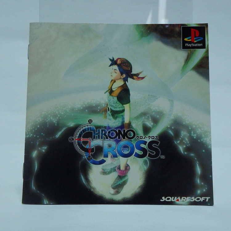 Jeux Playstation - Chrono cross NTSC JPN – Image 3