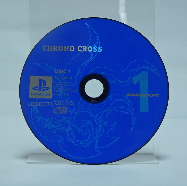 Jeux Playstation - Chrono cross NTSC JPN – Image 5