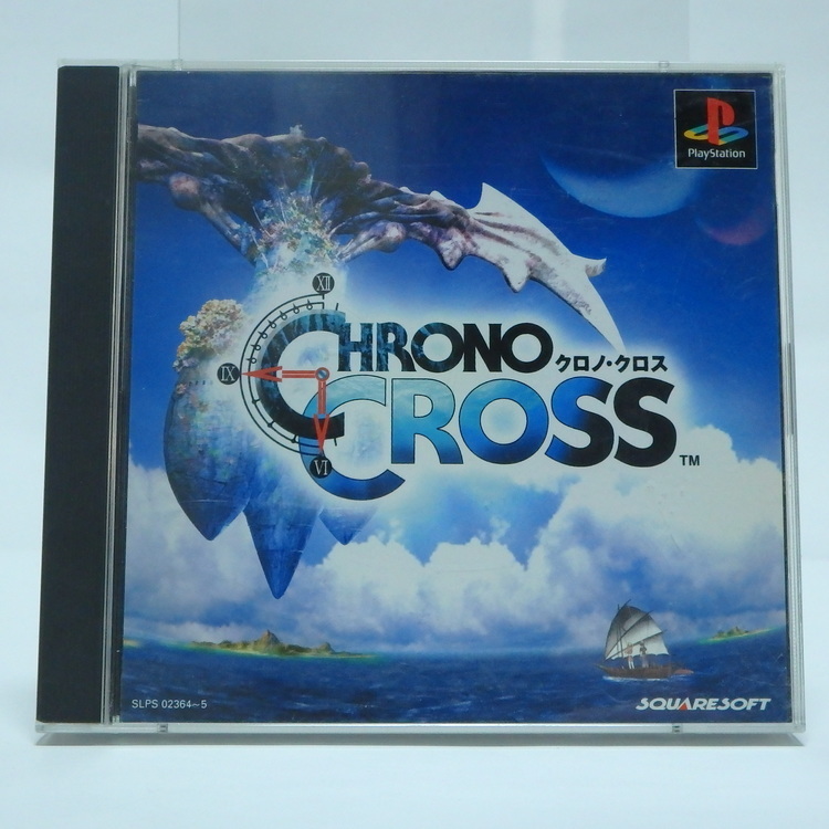 Jeux Playstation - Chrono cross NTSC JPN