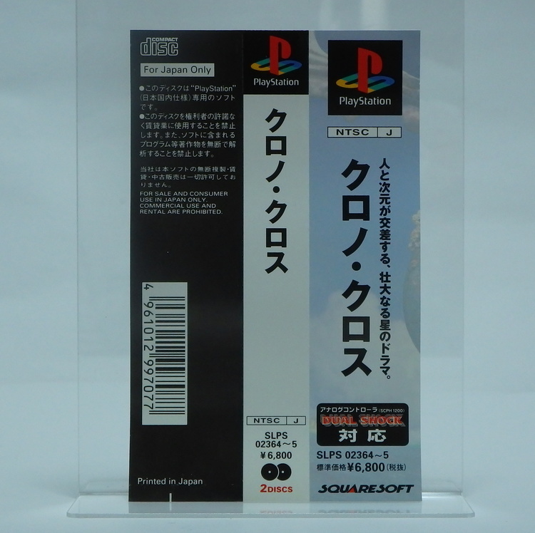 Sony PSP-1000 Rose PlayStation Portable Console Import Japon Testée