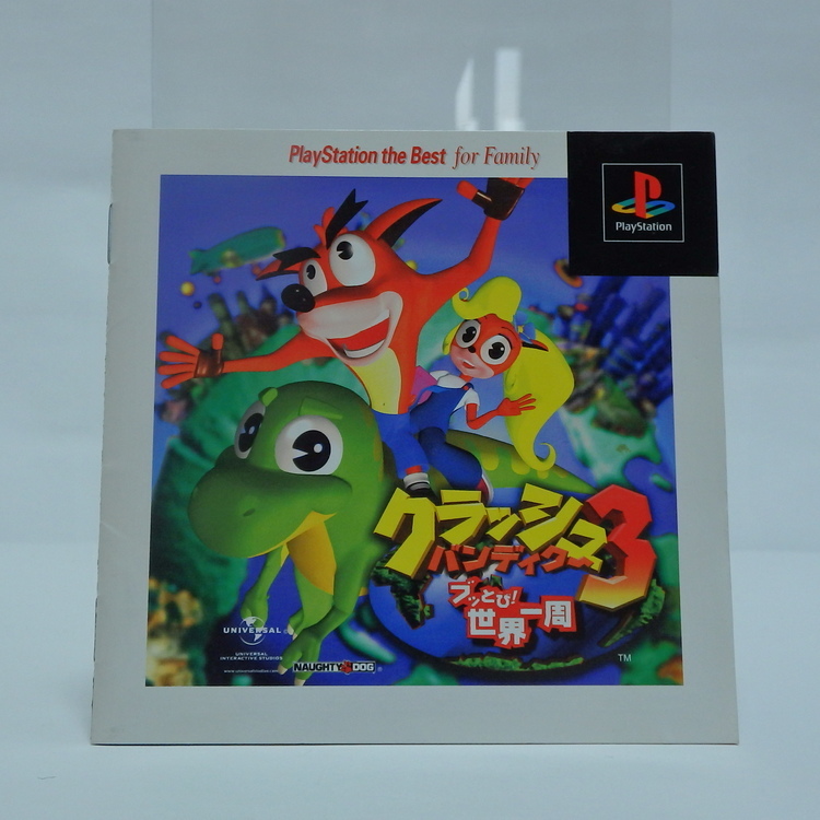 Jeux Playstation - Crash Bandicoot 3 NTSC JPN – Image 3