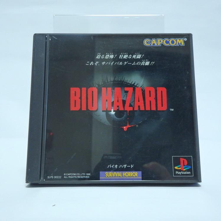 Jeux Playstation - Bio hazard NTSC JPN