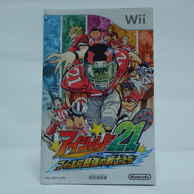 Jeux WII - Eyeshield 21 NTSC JPN "RVL-RS7J-JPN" – Image 3