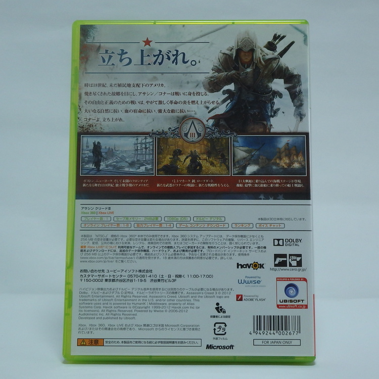 Jeux XBOX 360 - Assassin's Creed 3 NTSC JPN – Image 2