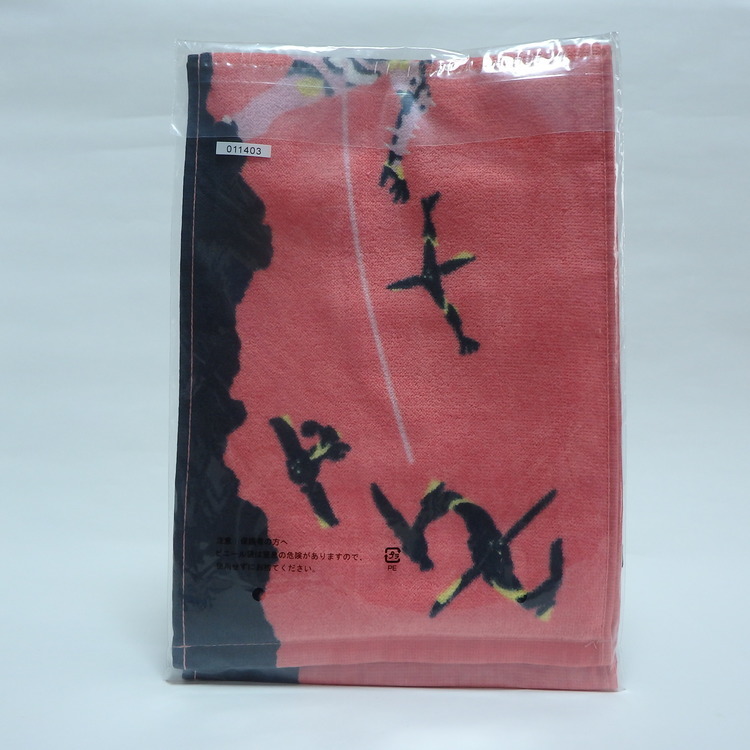 Serviette longue Evangélion - Unité0.8 vs ange "hatsugoki, bôsô!" – Image 2