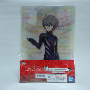 Porte folio A4 + Sticker Evangélion - Kaworu Nagisa "hatsugoki, bôsô!"