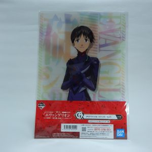 Porte folio A4 + Sticker Evangélion - Shinji Ikari "hatsugoki, bôsô!"