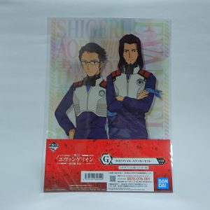 Porte folio A4 + Sticker Evangélion - Makoto hyûga et Shigéru Aoba "hatsugoki, bôsô!"