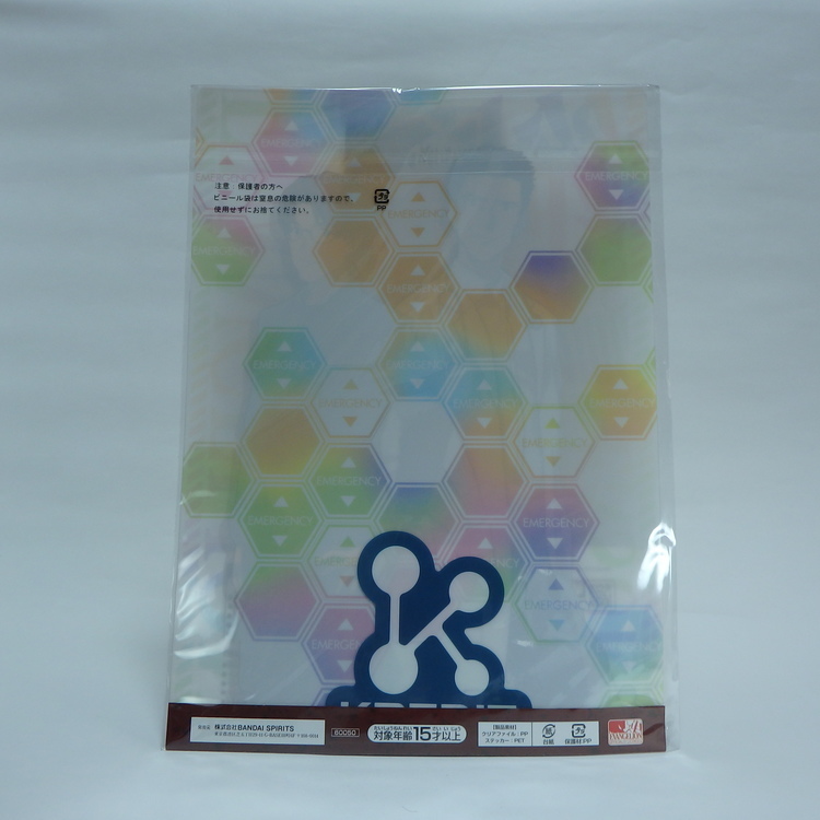 Porte folio A4 + Sticker Evangélion - "hatsugoki, bôsô!" – Image 2