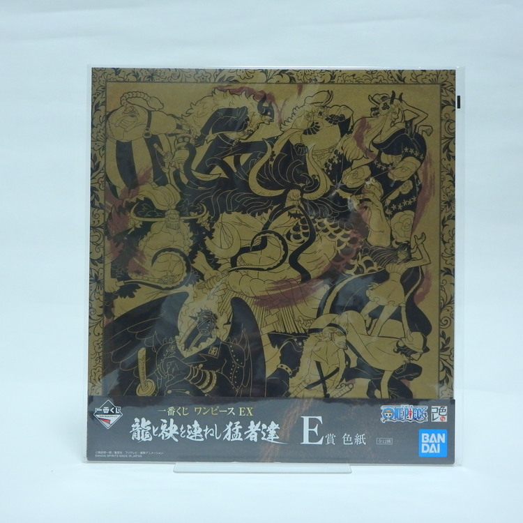 Shikishi One piece - Team kaido "One piece EX, Ryû to tamoto wo tsuraneshi mosa-tachi"