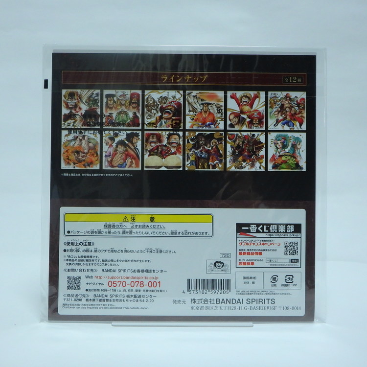 Shikishi One piece - Luffy, Ace, Barbe blanche et Gold roger "Legends Overtime" – Image 2