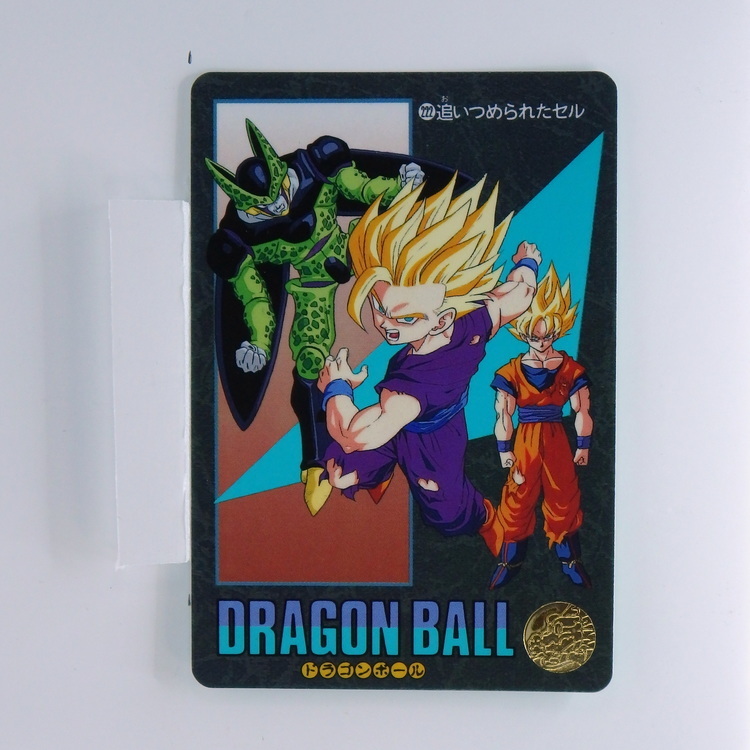 Carte Dragonball Visual adventure No.222