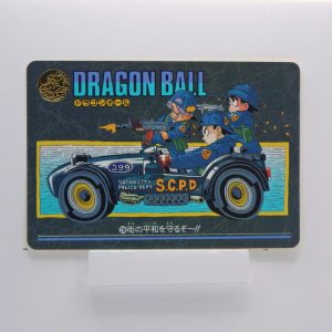 Carte Dragonball Visual adventure No.238