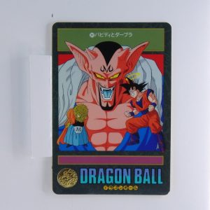 Carte Dragonball Visual adventure No.241
