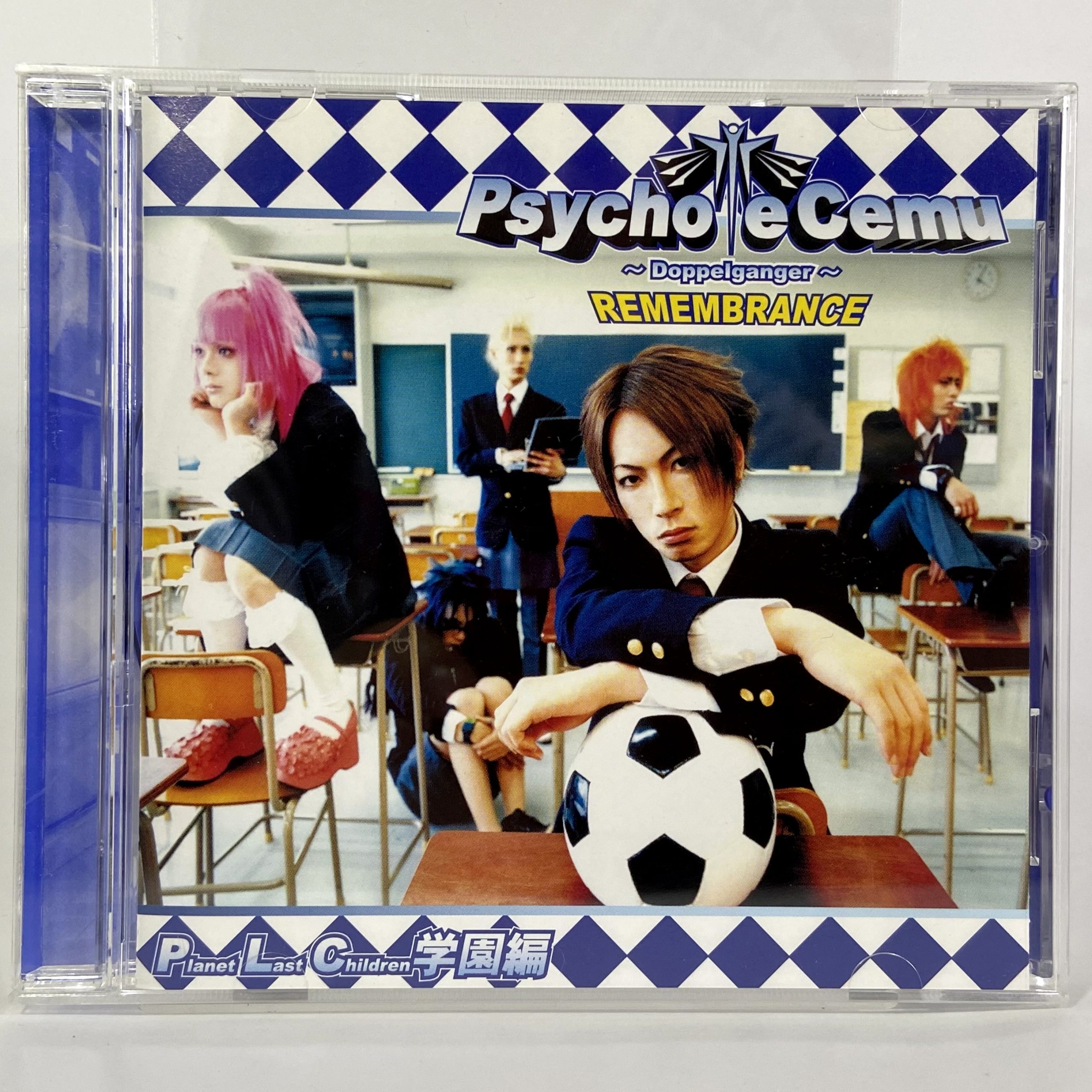 CD audio Psycho le cemu - Remembrance PLGC-019