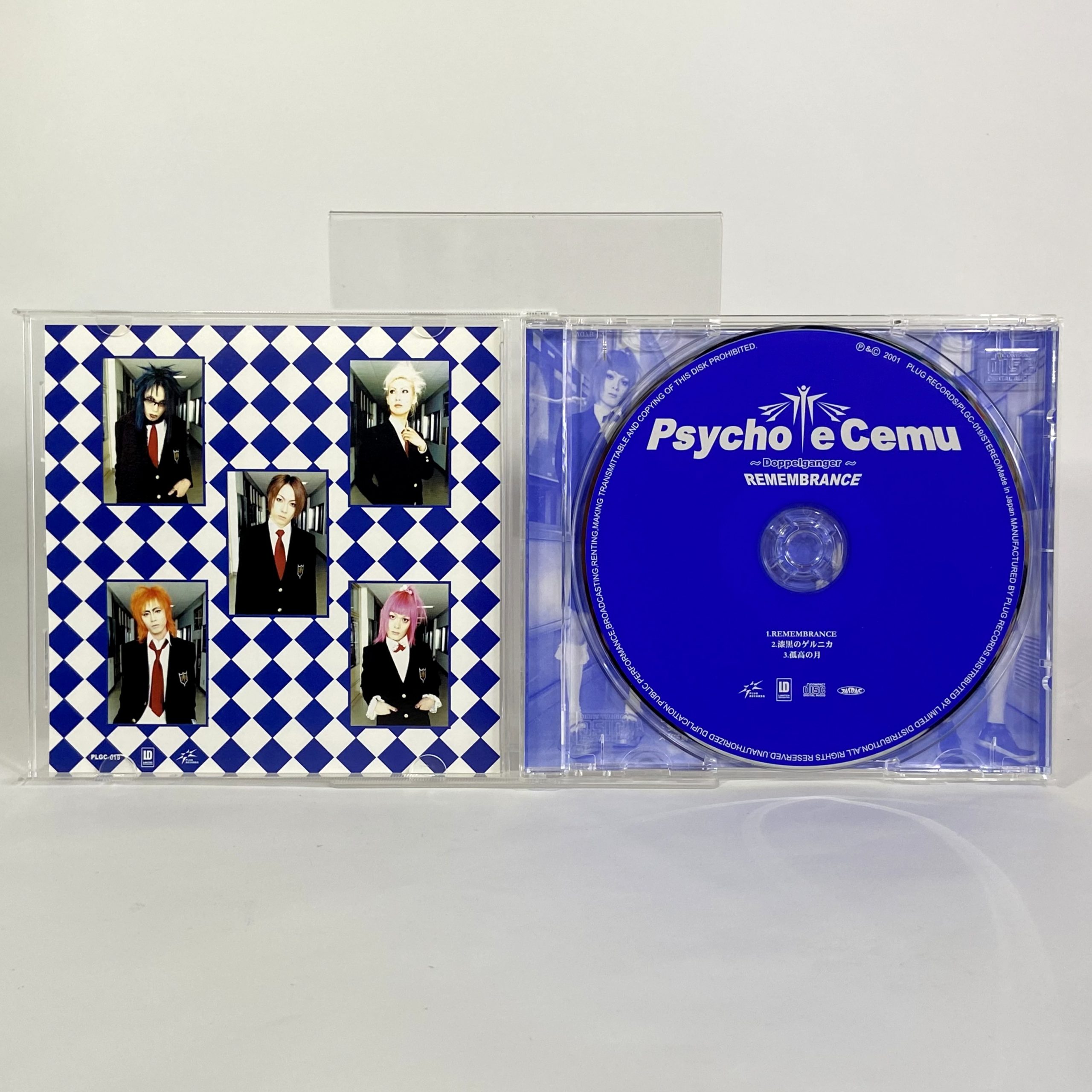 CD audio Psycho le cemu - Remembrance PLGC-019 – Image 3