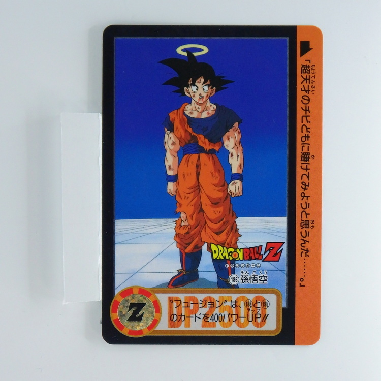 Carte Dragonball Carddass No.832 (186) Part.21