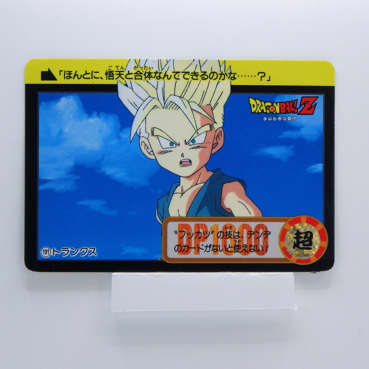 Carte Dragonball Carddass abimée lot No.726 (80) Part.18, No.837 (191) et No.840 (194) Part.21 – Image 4