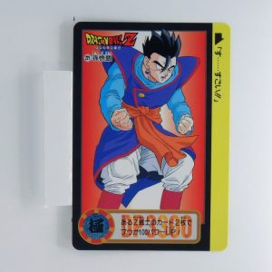 Carte Dragonball Carddass No.867 (221) Part.22