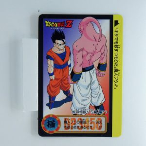 Carte Dragonball Carddass No.869 (223) Part.22