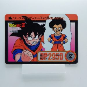 Carte Dragonball Carddass No.923 (277) Part.23