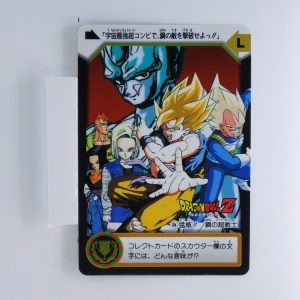 Carte Dragonball Carddass No.11 (C6a) Part.24