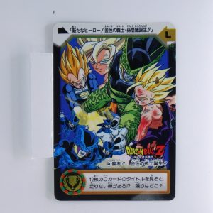 Carte Dragonball Carddass No.15 (C8a) Part.24