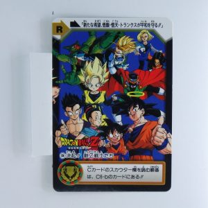 Carte Dragonball Carddass No.16 (C8b) Part.25
