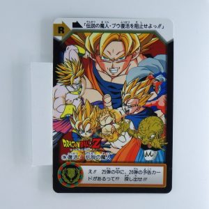 Carte Dragonball Carddass No.18 (C9b) Part.25