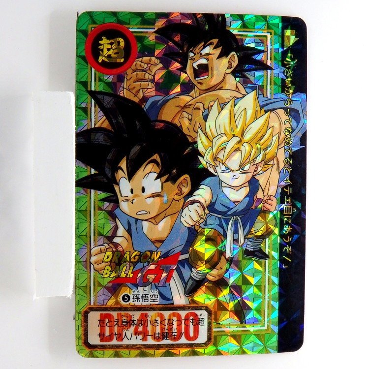 Carte Dragonball Carddass Prism double No.1005 (5) Part.26 – Image 2