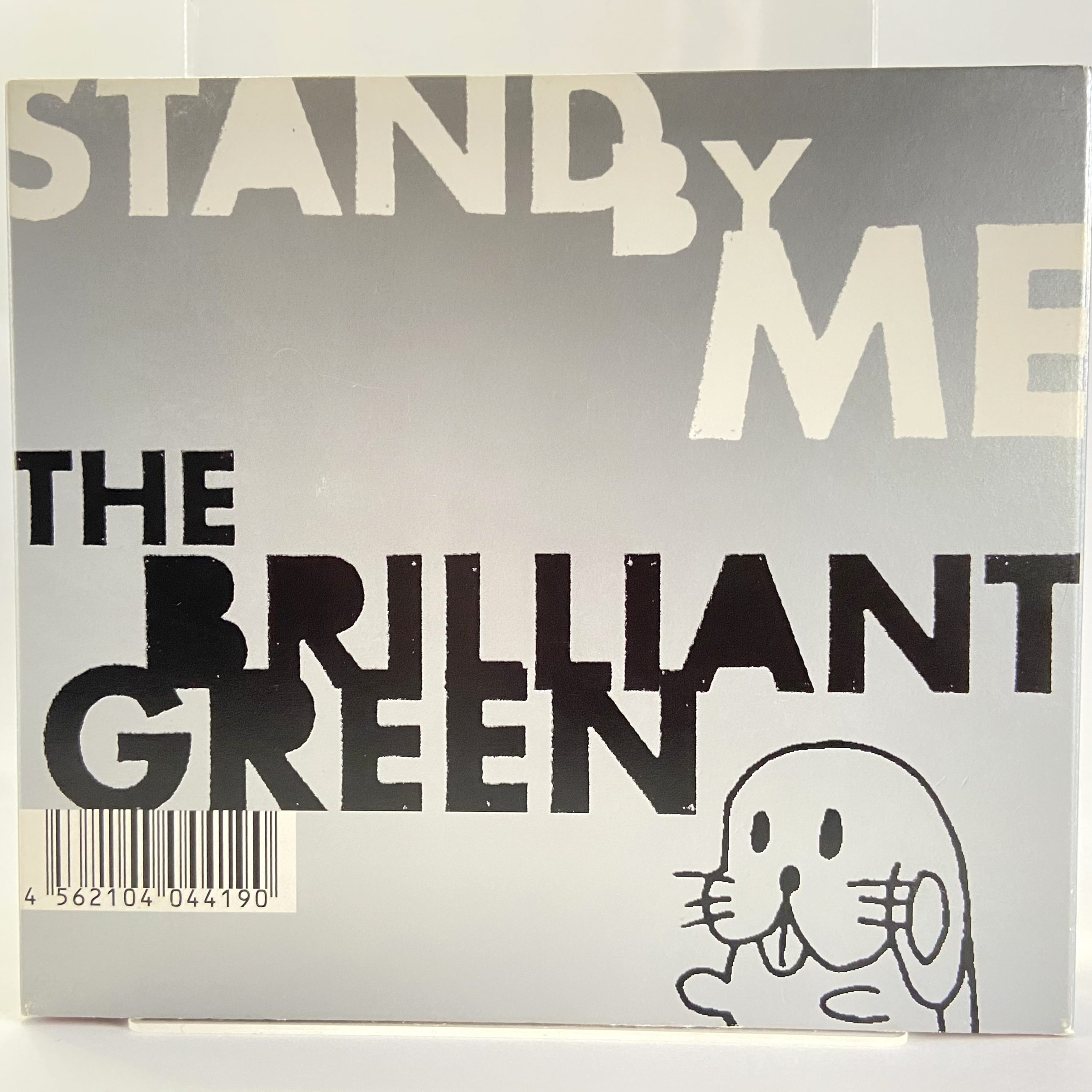 CD audio The brillant Green - Stand by me DFCL1386-7 – Image 2