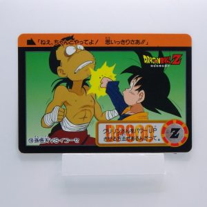 Carte Dragonball Carddass No.664 (18) Part.17