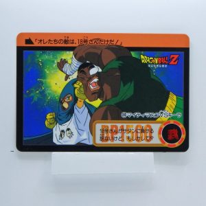 Carte Dragonball Carddass No.734 (88) Part.19