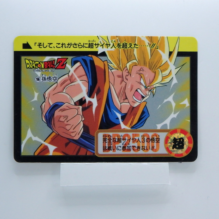 Carte Dragonball Carddass No.812 (166) Part.20
