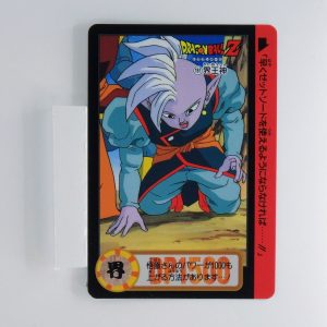 Carte Dragonball Carddass No.843 (197) Part.21