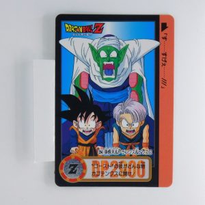 Carte Dragonball Carddass No.880 (234) Part.22