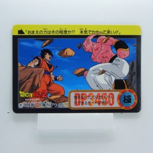 Carte Dragonball Carddass No.903 (257) Part.23