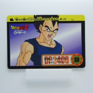 Carte Dragonball Carddass No.947 (301) Part.24